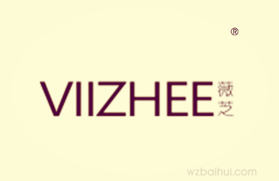 薇芝VIIZHEE