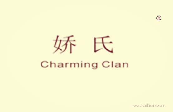 charmingcln娇氏