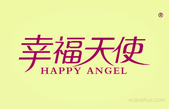 幸福天使 HAPPY ANGEL