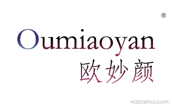 欧妙颜+oumiaoyan