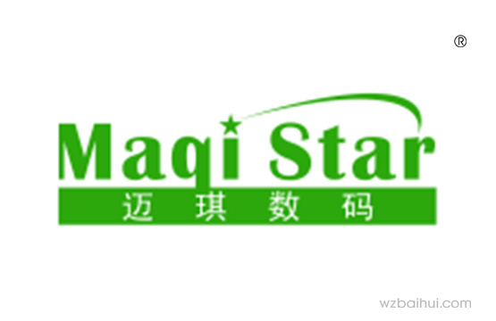 迈琪数码Maqi Star