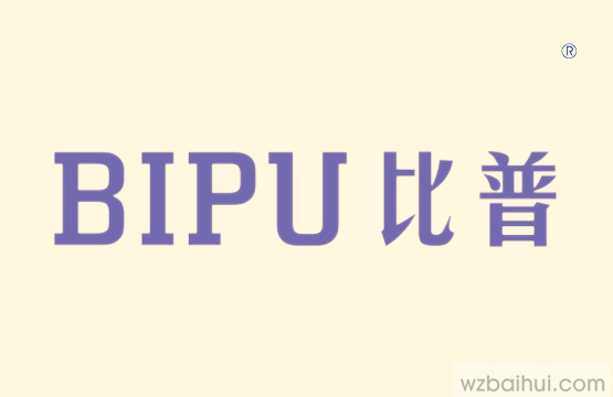 比普      BIPU
