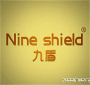 九盾NINESHIELD