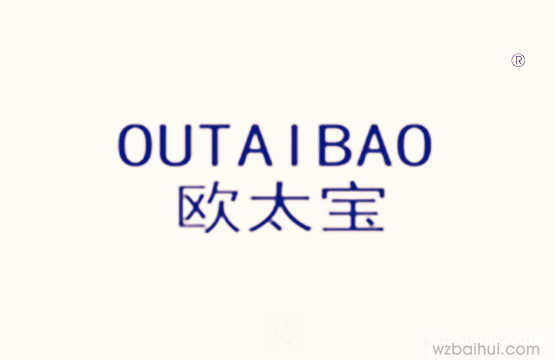 outaibao  欧太宝