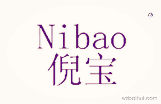 倪宝+nibao