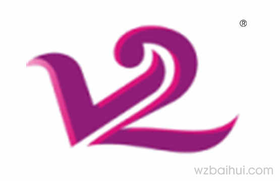 V2（图形）