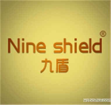 九盾NINESHIELD