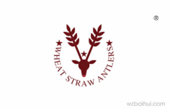 WHEAT STRAW ANTLERS        (麦秸鹿角)