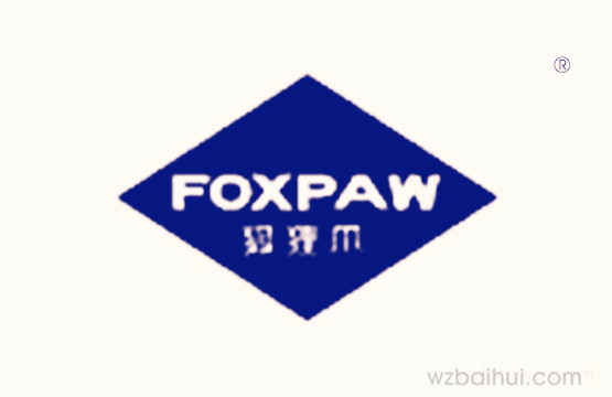 狐狸爪FOXPAW