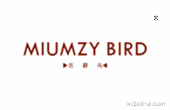 MIUMZY BIRD 名爵鸟