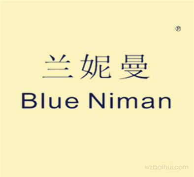 blue niman 兰妮曼