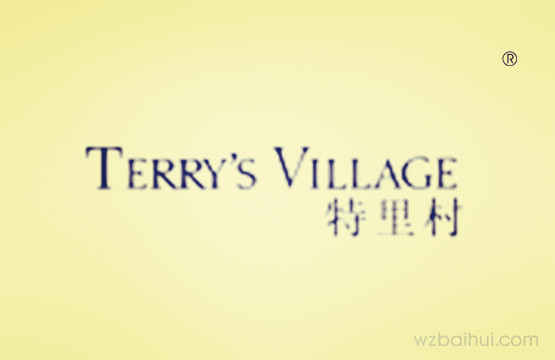 特里村 
TERRY'S VILLAGE