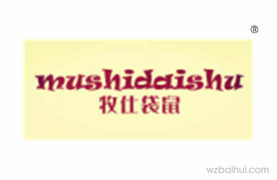 mushidaishu 牧仕袋鼠