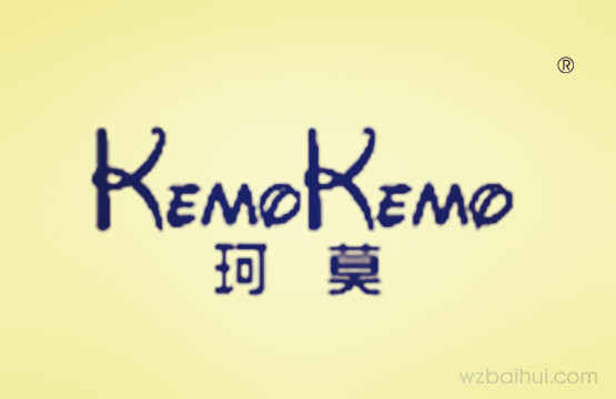 珂莫+KEMOKEMO
