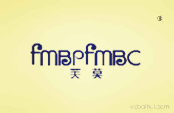 芙莫FMBPFMBC