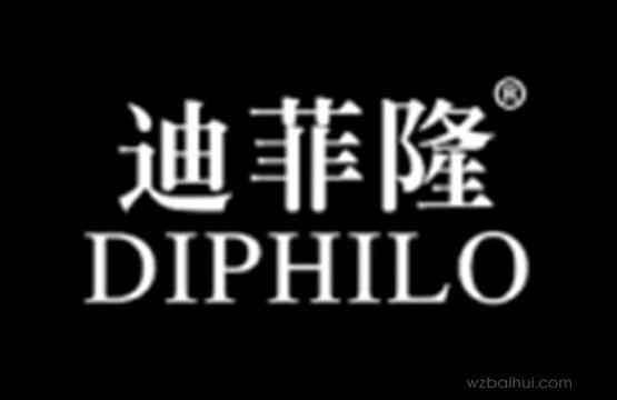 迪菲隆DIPHILO