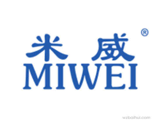 米威MIWEI
