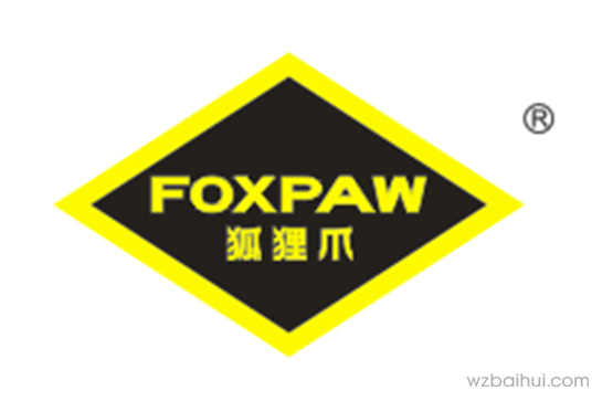 狐狸爪+FOXPAW