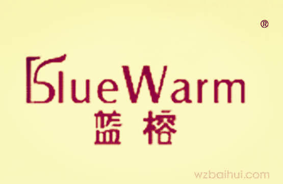 蓝榕+BLUEWARM