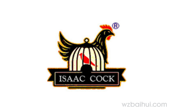 (译音) Isaac cock 艾萨克公鸡