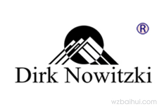 (译音) Dirk Nowitzki 诺维茨基