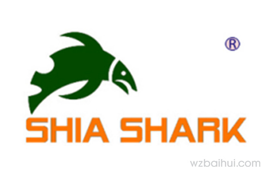 (译音)   Shia Shark 希亚鲨鱼