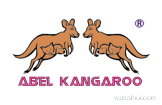 (译音)   Abel kangaroo   亚伯袋鼠