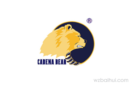 (译音) Cadena Bear卡德纳熊