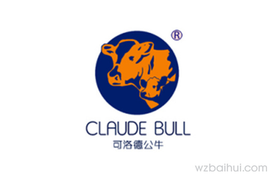 Claude Bull可洛德公牛