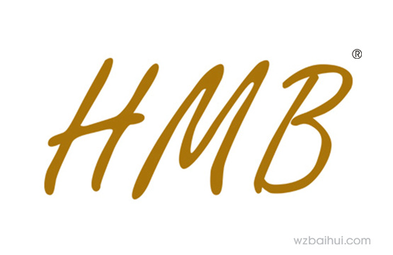 HMB（服装）