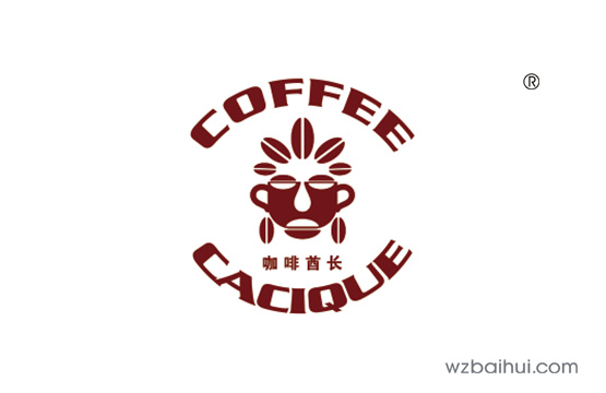 COFFEE
CACIQE
咖啡酋长