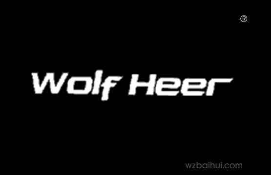 WOLFHEER
（陆军狼）