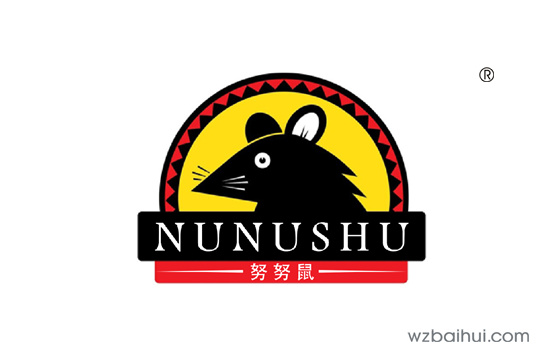 努努鼠
