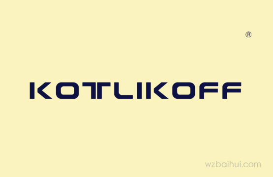 KOTLIKOFF
