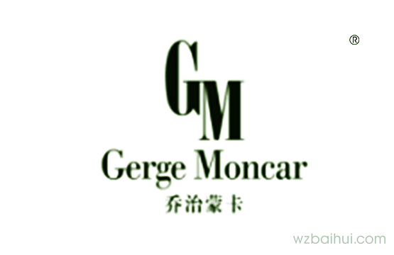 乔治蒙卡   Gerge Moncar GM