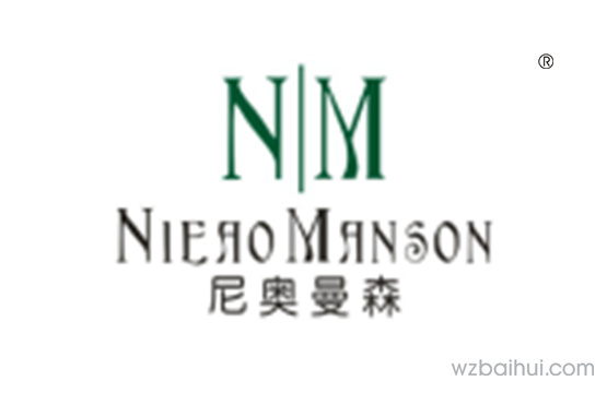 尼奥曼森    NIEAO MANSON  N|M