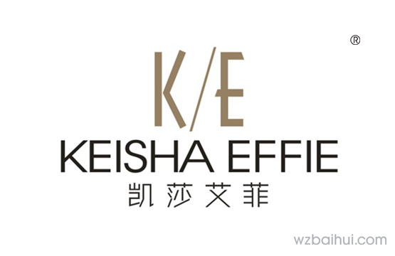 凯莎艾菲  KEISHA EFFIE K/E
