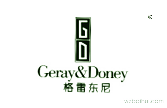 格雷东尼Geray&Doney  GD