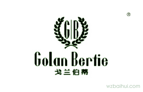 戈兰伯蒂   GOLAN BERTIE G|B