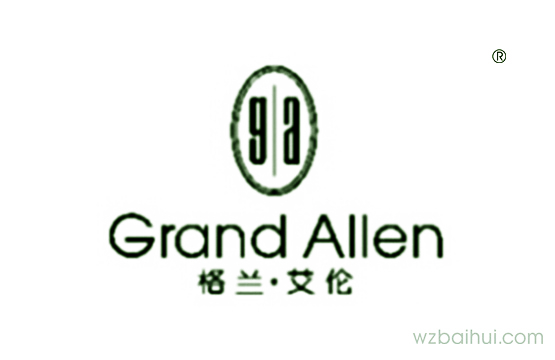 格兰·艾伦  Grand Allen g|a