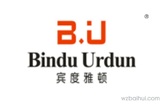 宾度雅顿       Bindu Urdun     B.U