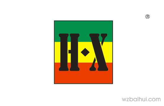 H.X
