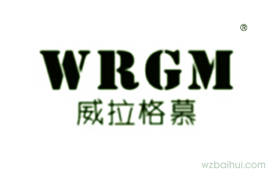 威拉格慕    WRGM