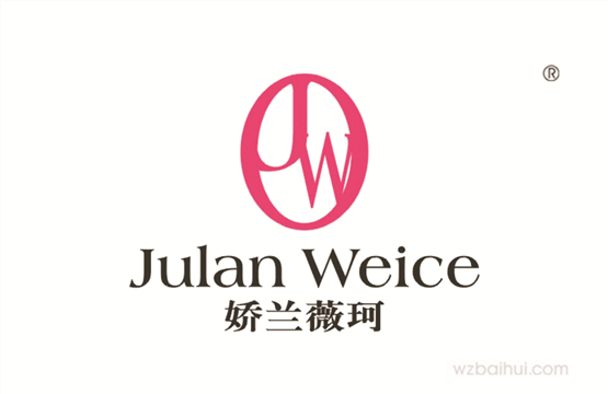 娇兰薇珂   Julan Weice   JW