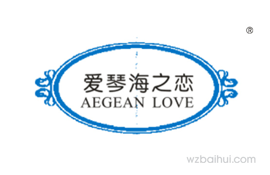 爱琴海之恋AEGEAN LOVE