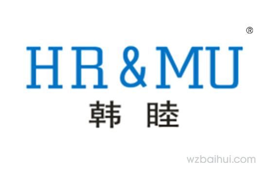 韩睦      HR&MU