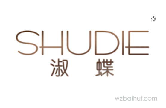 淑蝶     SHUDIE