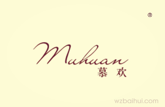 慕欢     Muhuan