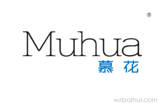 慕花       Muhua