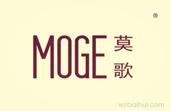 莫歌      MOGE